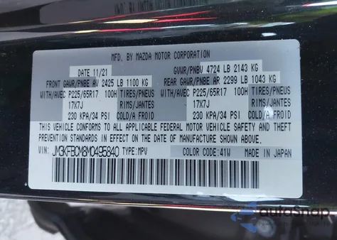 2021 Mazda Cx-5 Touring из США, поврежденный, VIN JM3KFBCM8M0495840